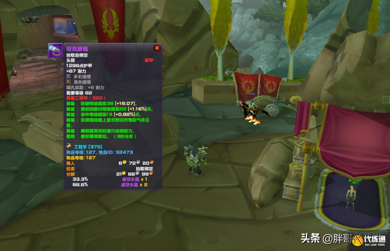 魔兽TBC：P2具体时间安排，4个内容提前开放，竞技场装备半价入手