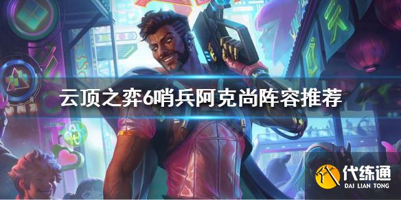 游侠网1