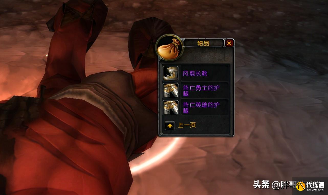 魔兽TBC：P2具体时间安排，4个内容提前开放，竞技场装备半价入手