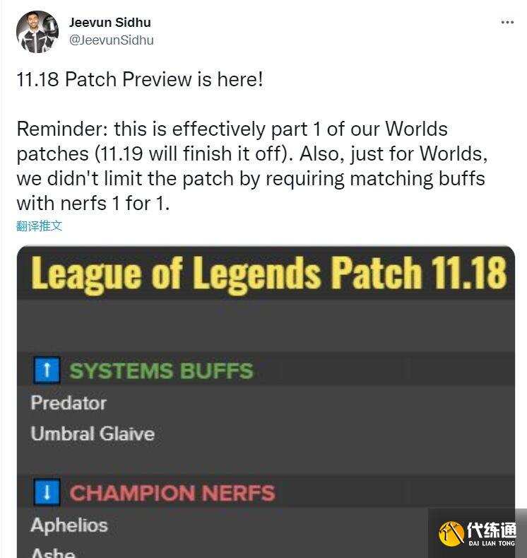 LOL新版本鳄鱼红怒W变晕自己,鳄鱼玩家心态爆炸,多个AD惨遭削弱