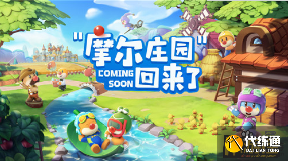 摩尔庄园手游第二本故事书开启时间及攻略_摩尔庄园手游第二本故事书详解
摩尔庄园第二本故事书开启时间