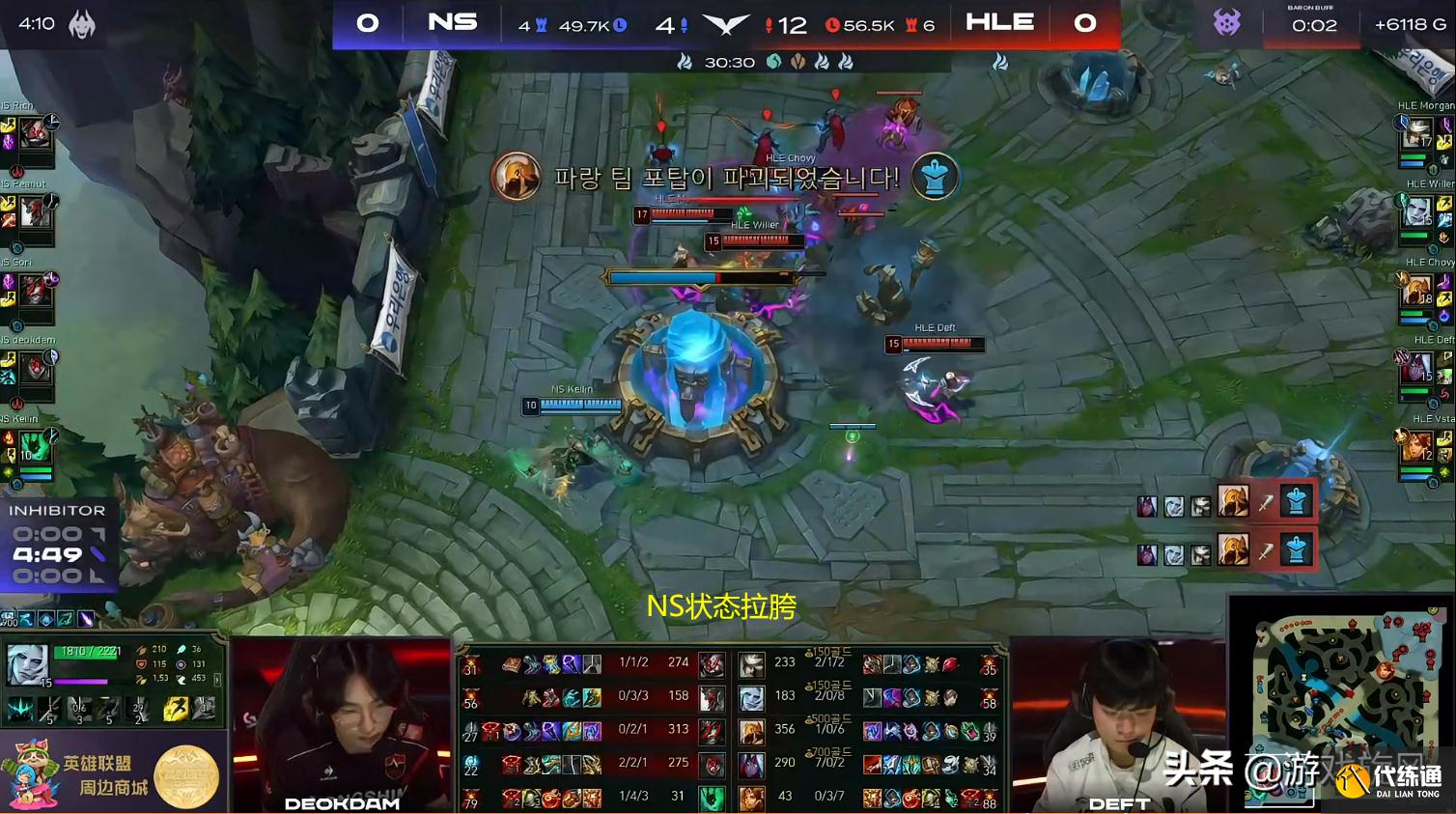 LOL：Deft状态拉满对线打穿，NS上中离谱TP白给韩华碾压获胜