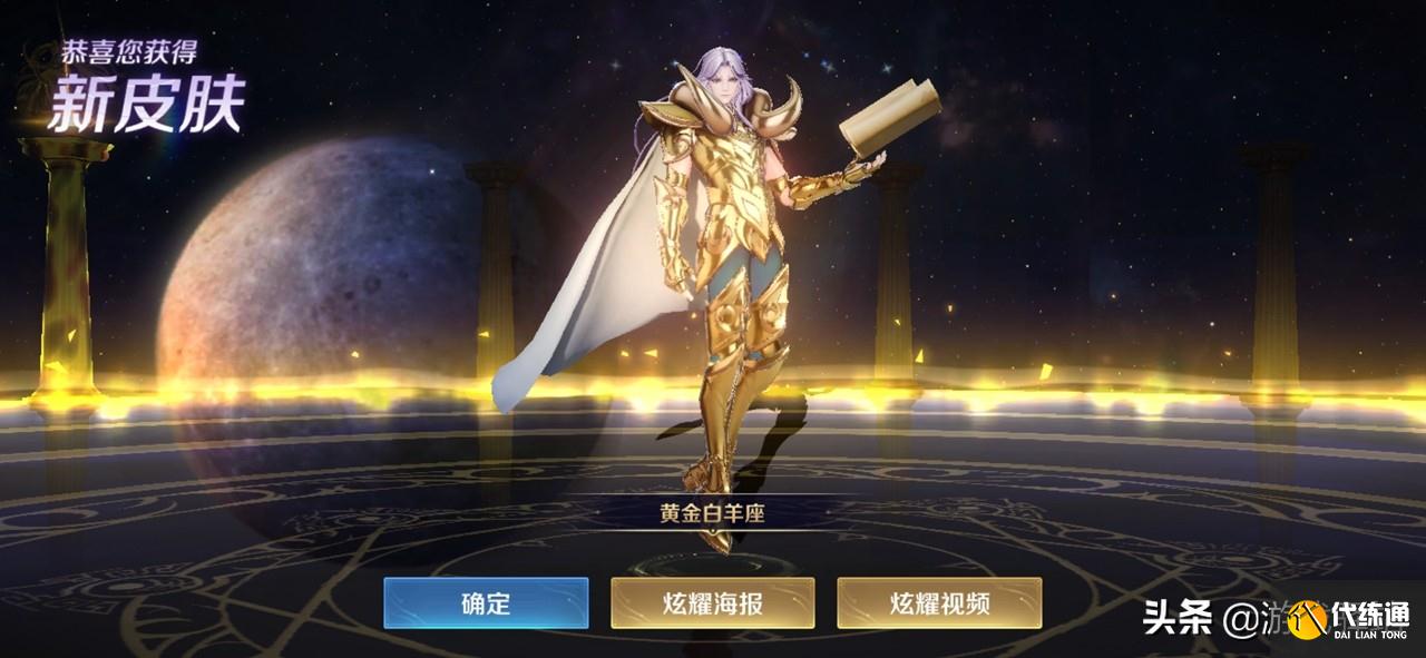 王者荣耀:限时点券商店首次更新,加入3传说4史诗,800飞将上架