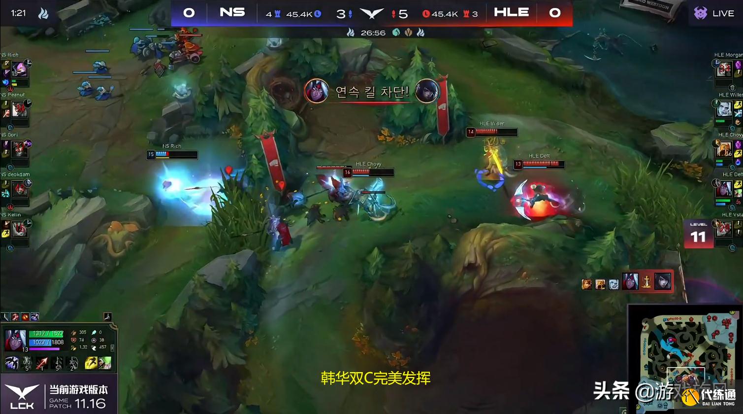 LOL：Deft状态拉满对线打穿，NS上中离谱TP白给韩华碾压获胜