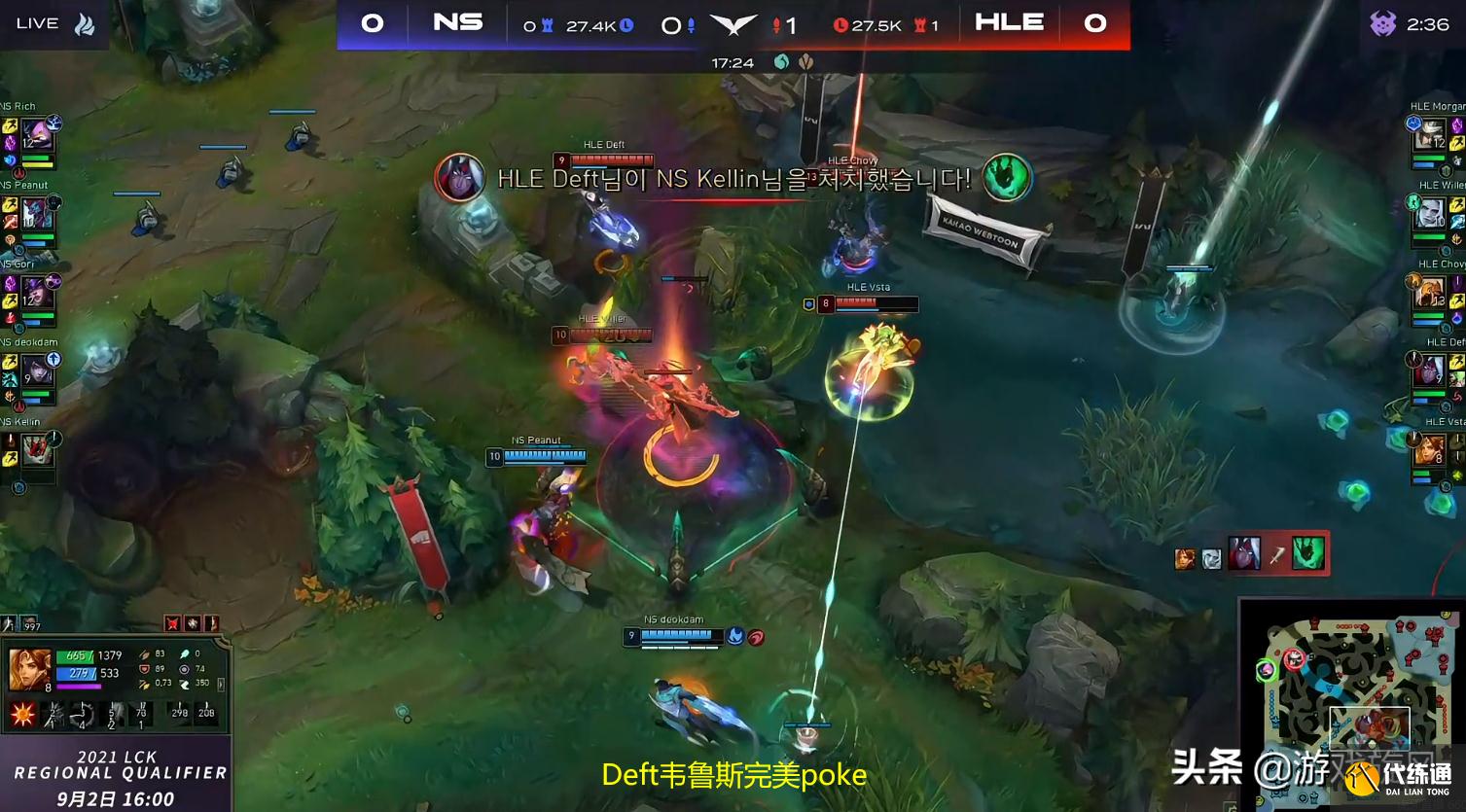 LOL：Deft状态拉满对线打穿，NS上中离谱TP白给韩华碾压获胜