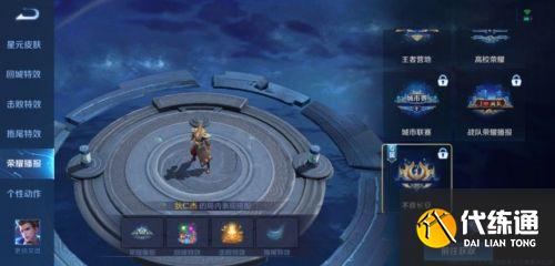 _王者荣耀S25赛季皮肤攻略