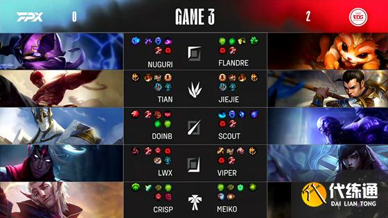 LOL-LPL：Viper厄斐琉斯绝境三杀，EDG