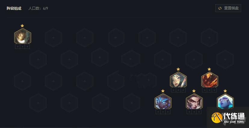 云顶之弈11.17神盾奶妈版本攻略_云顶之弈11.17神盾玩法