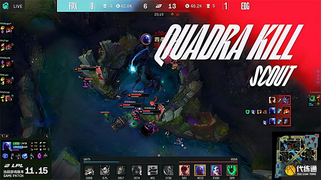 LOL-LPL：Viper厄斐琉斯绝境三杀，EDG