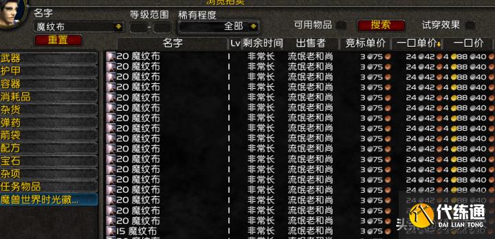 魔兽世界怀旧服:被很多人忽略的一个副本,一小时收益却有300金