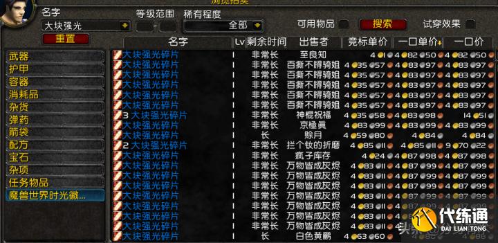 魔兽世界怀旧服:被很多人忽略的一个副本,一小时收益却有300金