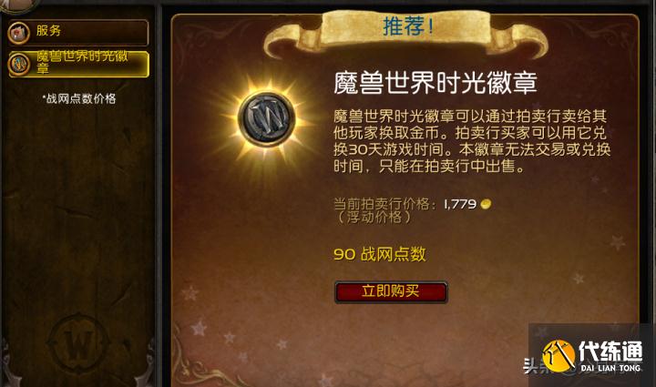 魔兽世界怀旧服_怀旧服副本收益攻略