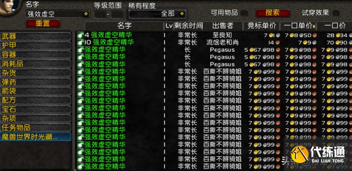 魔兽世界怀旧服:被很多人忽略的一个副本,一小时收益却有300金