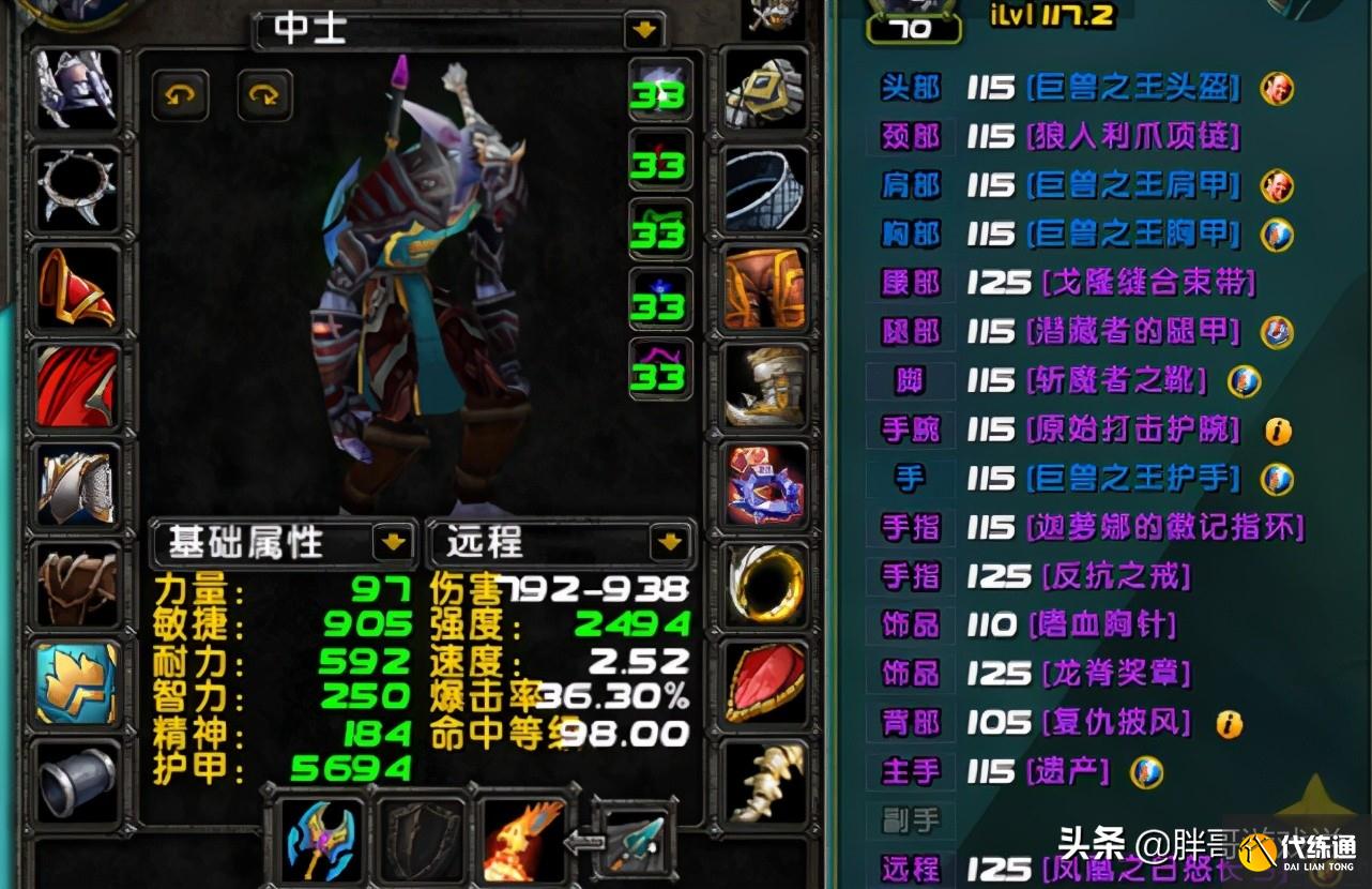 魔兽TBC：生存猎玩法详解，野团DPS不输兽王猎，T5本开荒更有优势