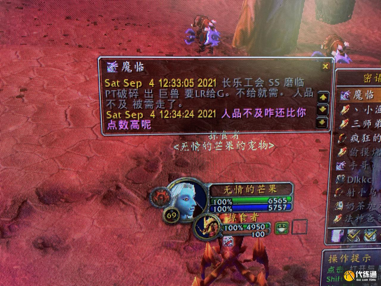 魔兽怀旧服:猎人刷出巨兽手套,4队友要挟分金,还被群嘲RP差