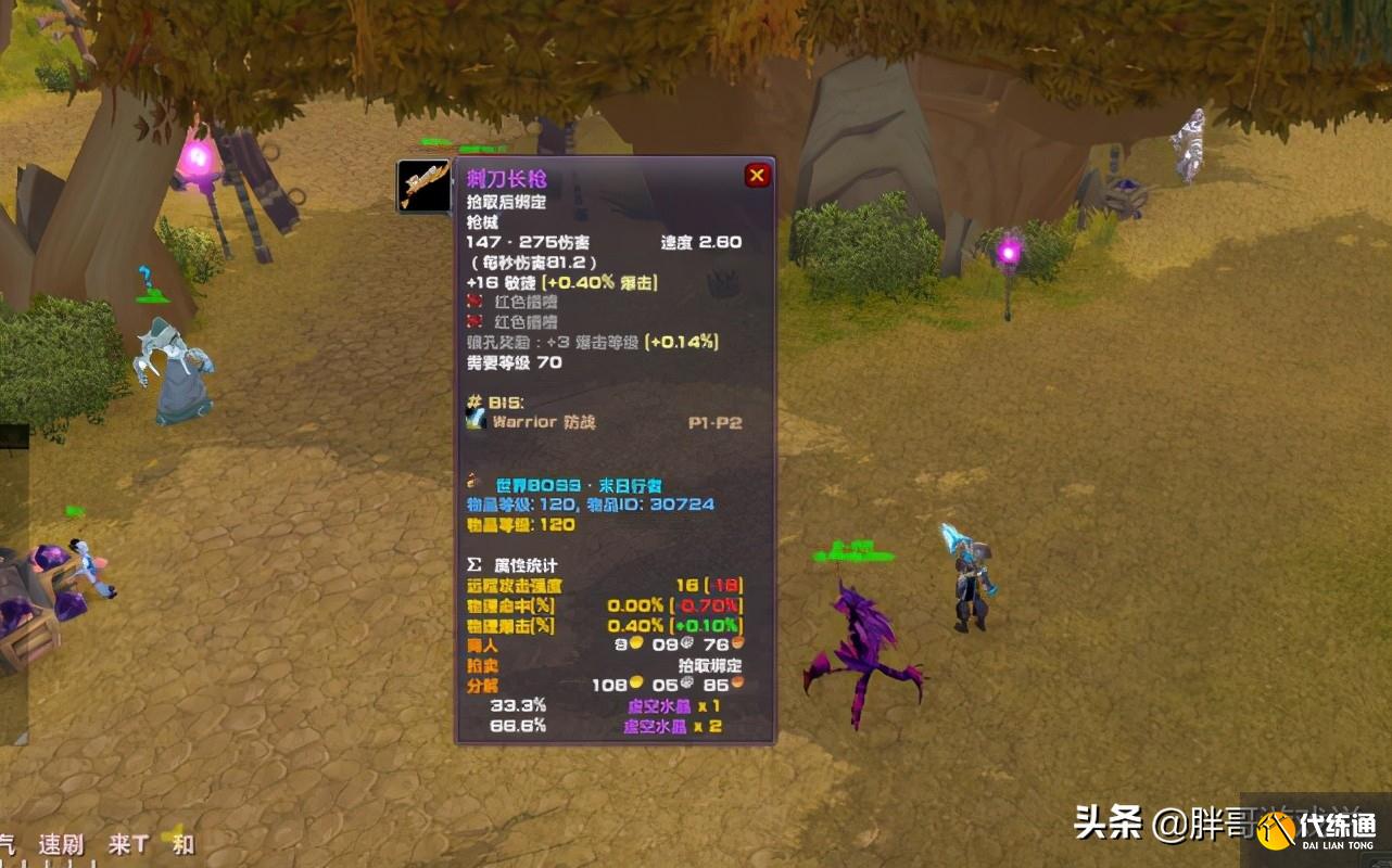 魔兽TBC：生存猎玩法详解，野团DPS不输兽王猎，T5本开荒更有优势