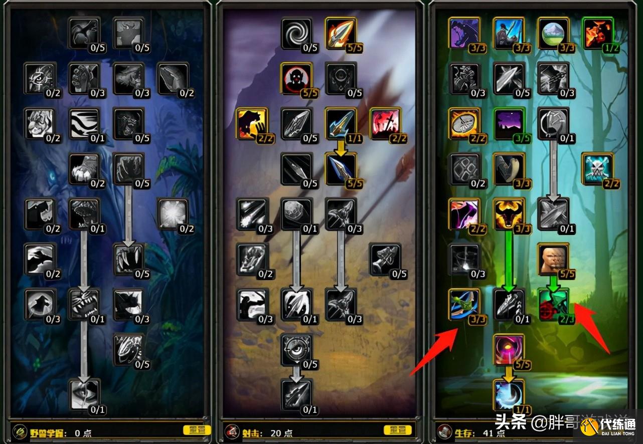 魔兽TBC：生存猎玩法详解，野团DPS不输兽王猎，T5本开荒更有优势