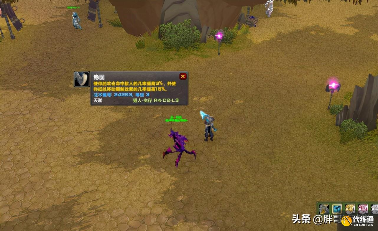 魔兽TBC：生存猎玩法详解，野团DPS不输兽王猎，T5本开荒更有优势