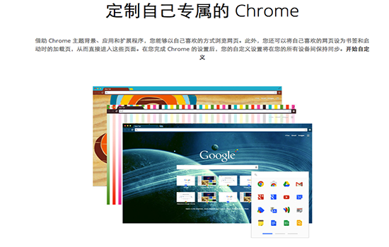 谷歌浏览器mac版下载v93.0.4577.63 苹果电脑版
