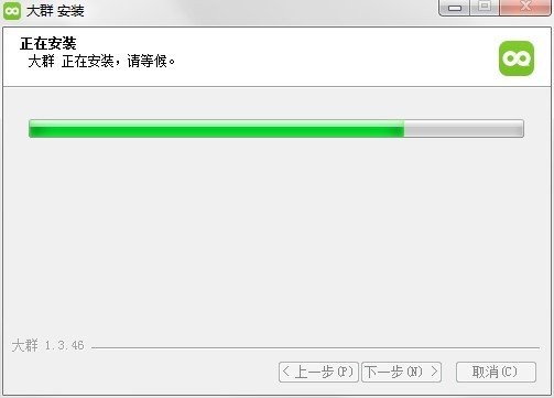 边锋大群pc版下载v1.3.46.0 官方最新版