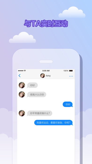 恋爱泡泡 - 恋爱约会平台