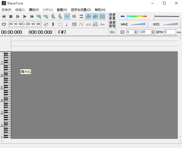 wavetone汉化版下载v2.61 官方版