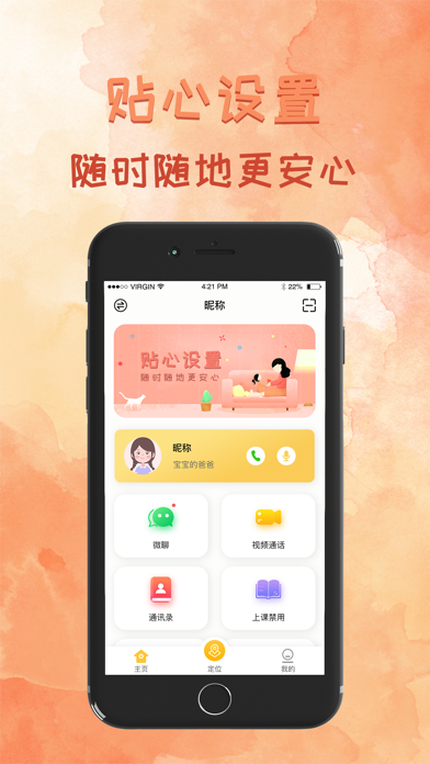 小可同学Pro