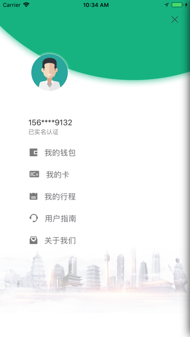 西安城市公共自行车