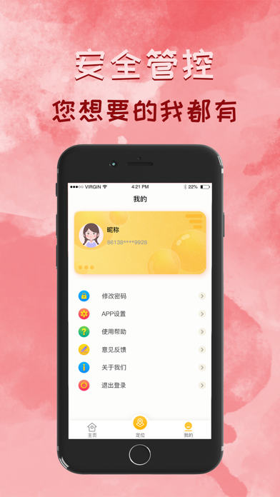 小可同学Pro