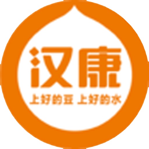 汉康电商云平台