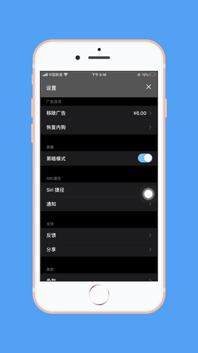 时间灯（计时灯、定时灯、语音手电筒）