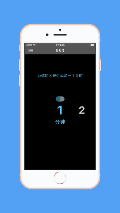 时间灯（计时灯、定时灯、语音手电筒）