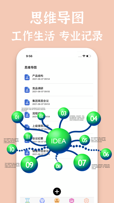 zq计分器-倒计时提醒