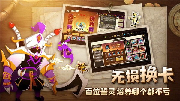 誓灵pc版(含模拟器)下载v1.0.0 官方版