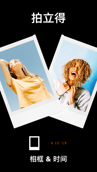 Kuji - 复古胶片相机, 拍立得lomo漏光滤镜