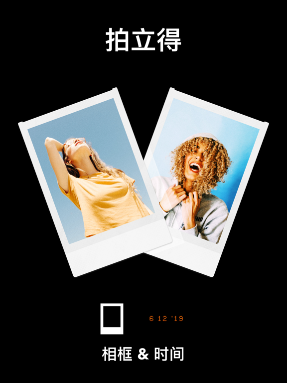 Kuji - 复古胶片相机, 拍立得lomo漏光滤镜