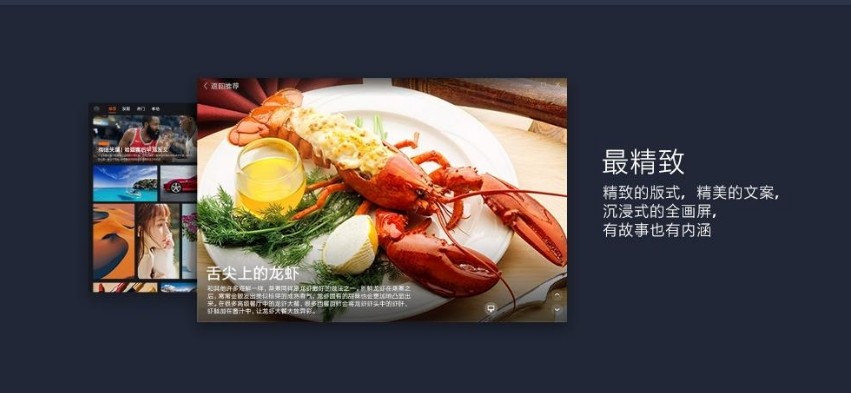 小米画报电脑版下载v2.1.1.352 最新版
