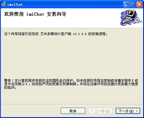 艾米视频 艾米视频