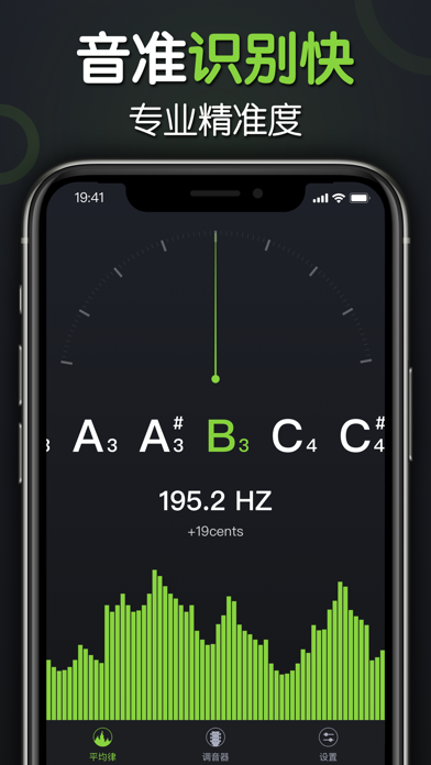 来音调音器-吉他尤克里里小提琴