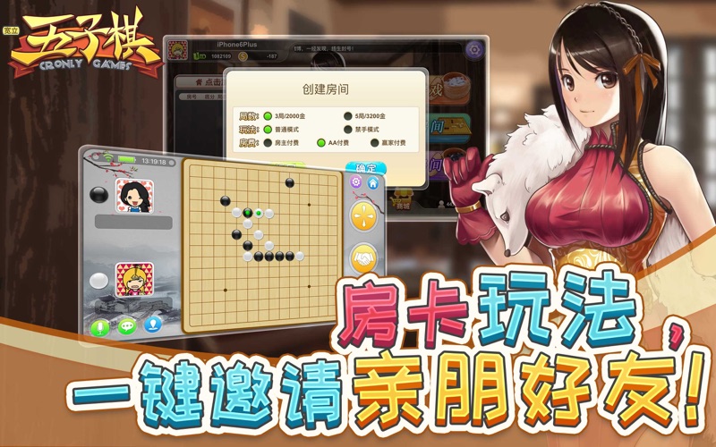五子棋_在线游戏大厅