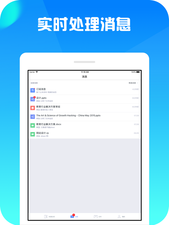 云舟网盘