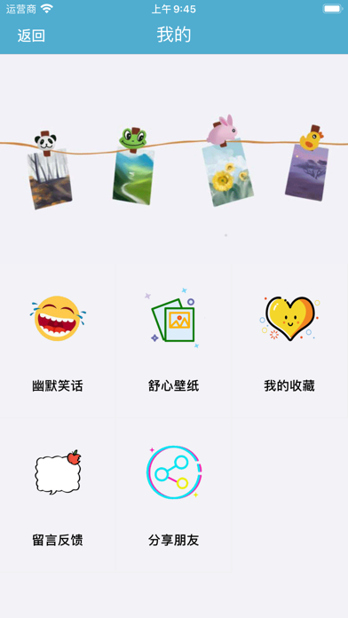 减压哄睡助手-治愈焦虑助眠白噪音