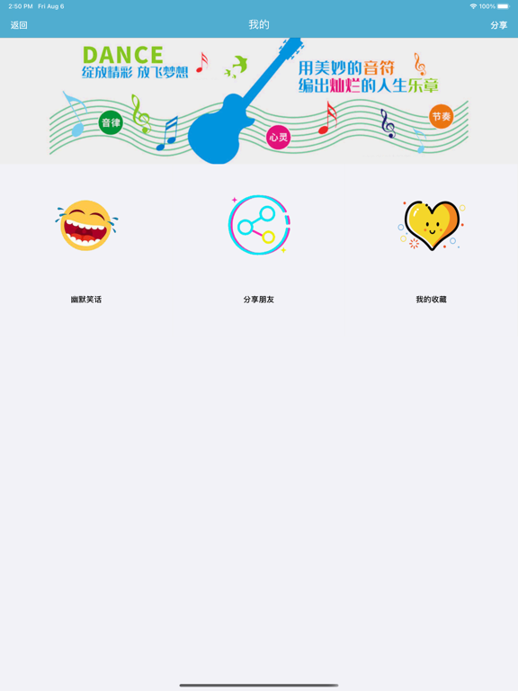 减压哄睡助手-治愈焦虑助眠白噪音