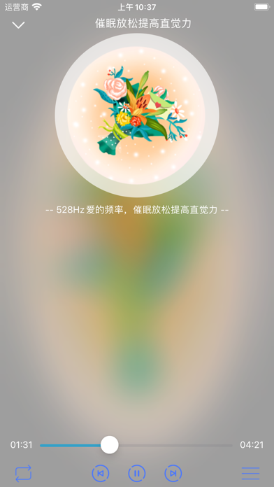 减压哄睡助手-治愈焦虑助眠白噪音