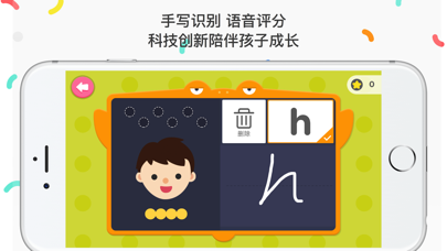 儿童英语单词-从单词到阅读启蒙