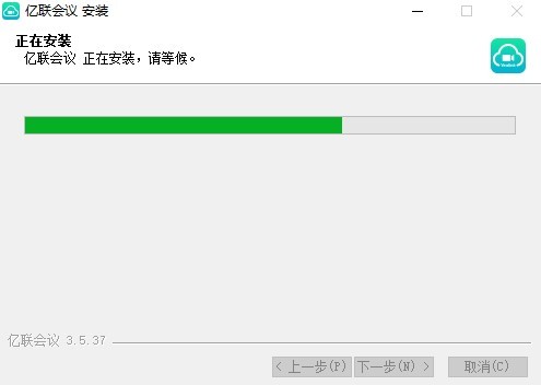 亿联会议电脑客户端下载v4.0.18 官方版
