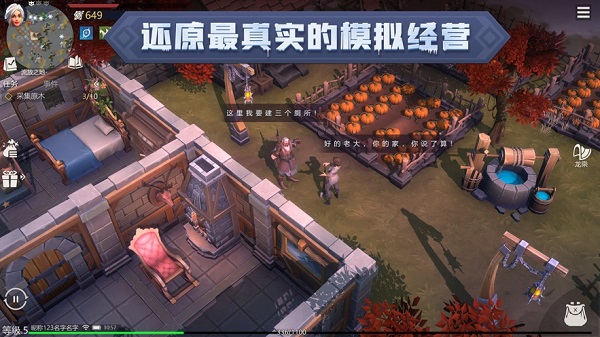 冰原守卫者pc端下载v1.0.3 官方版