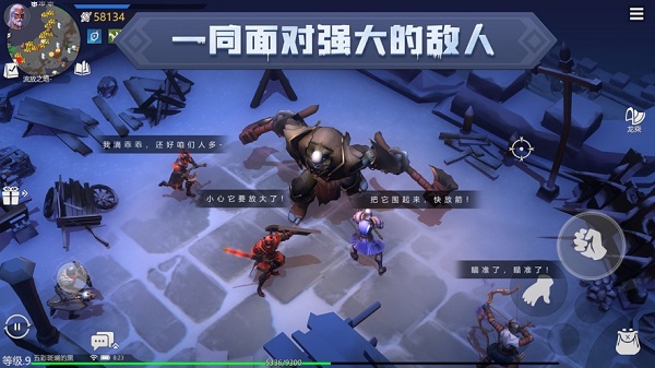 冰原守卫者pc端下载v1.0.3 官方版