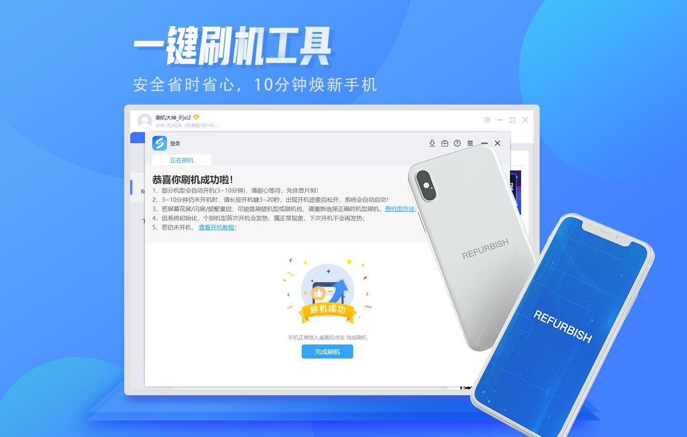 秒懂手机官方版下载v1.2.8.1 电脑版