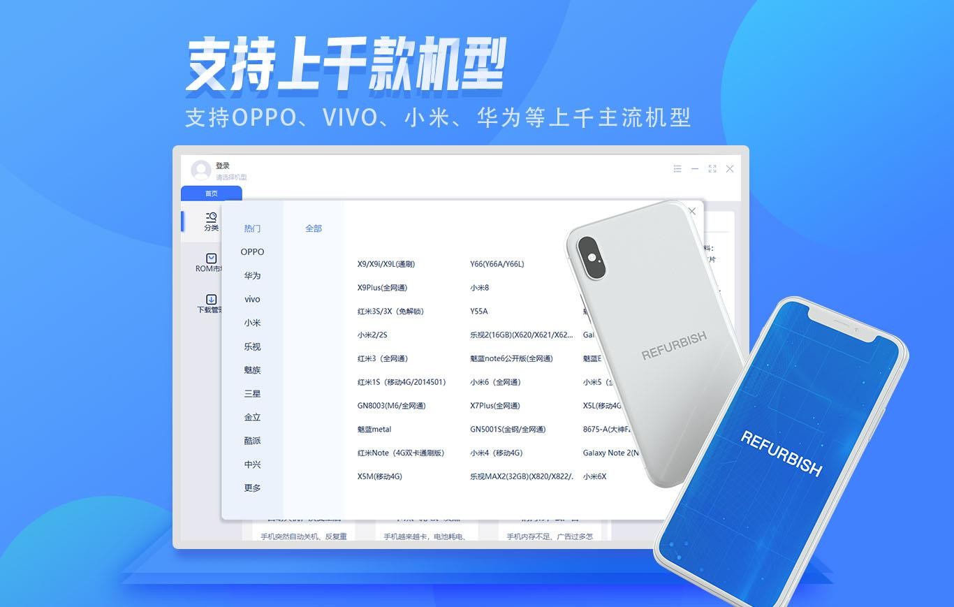 秒懂手机官方版下载v1.2.8.1 电脑版